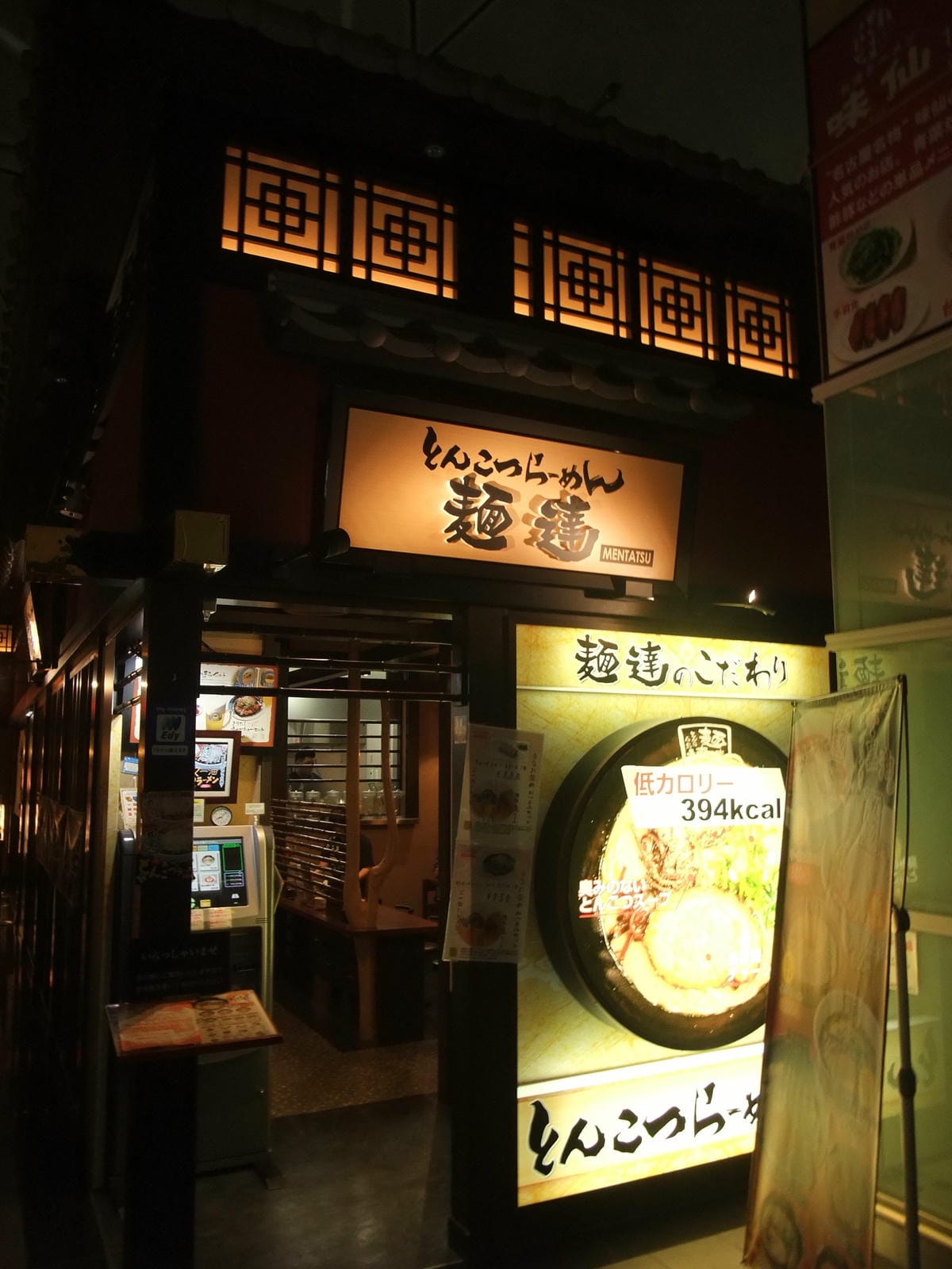 DSCF0421