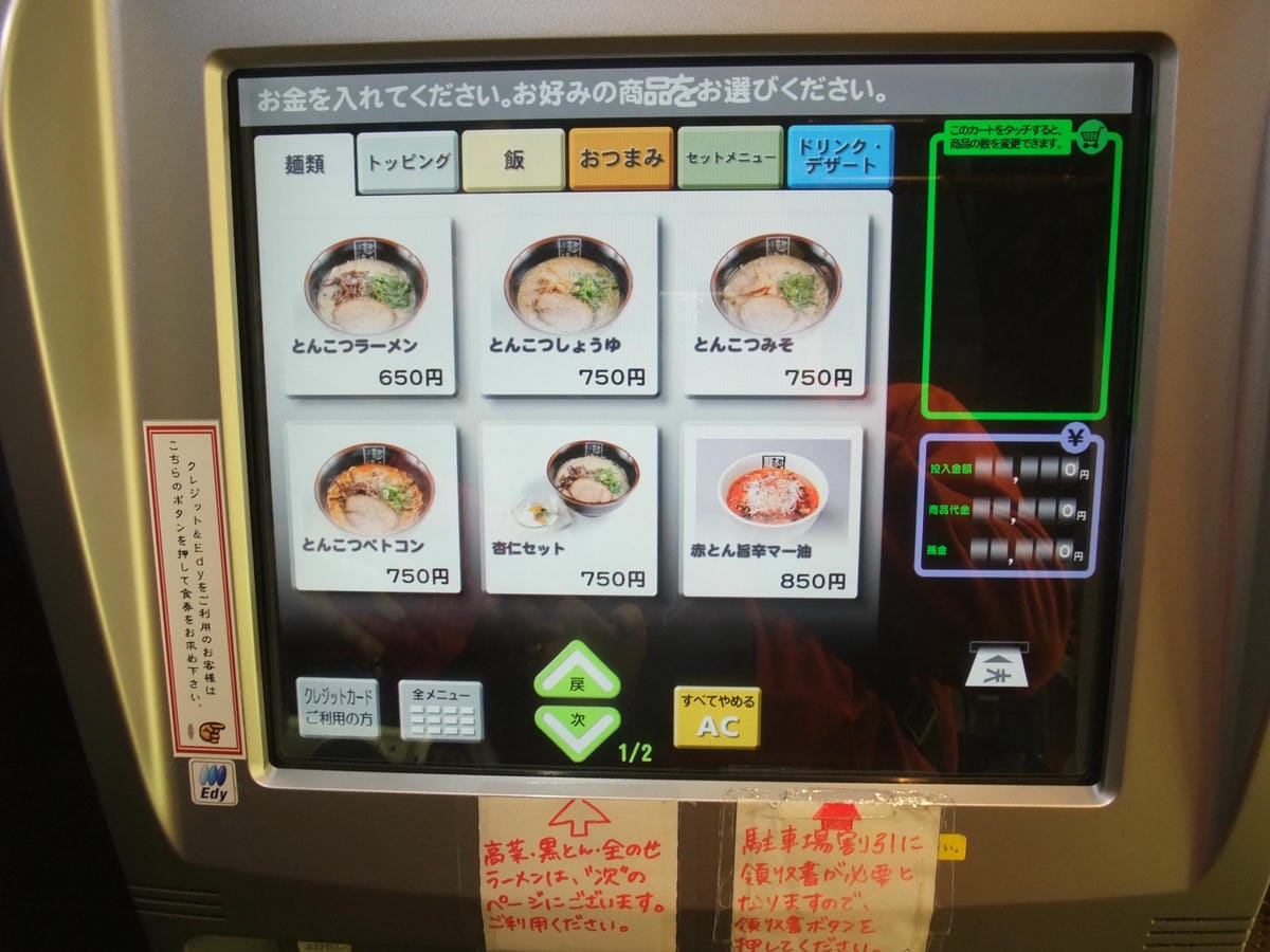 DSCF0423 DSCF0423