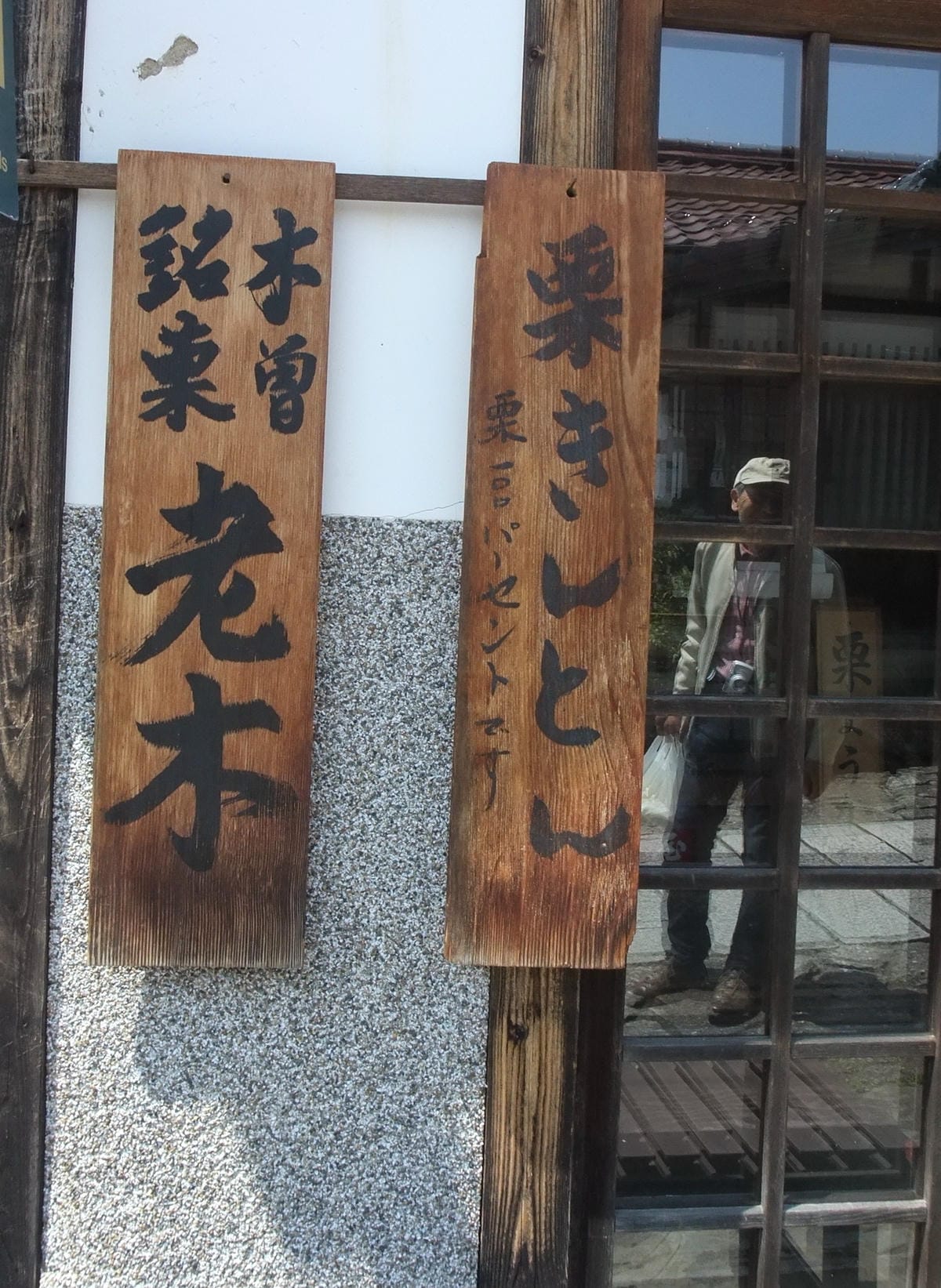 DSCF0552 DSCF0552