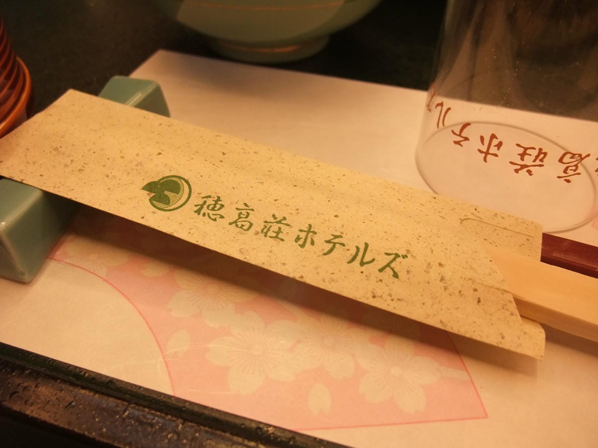 DSCF0773 DSCF0773