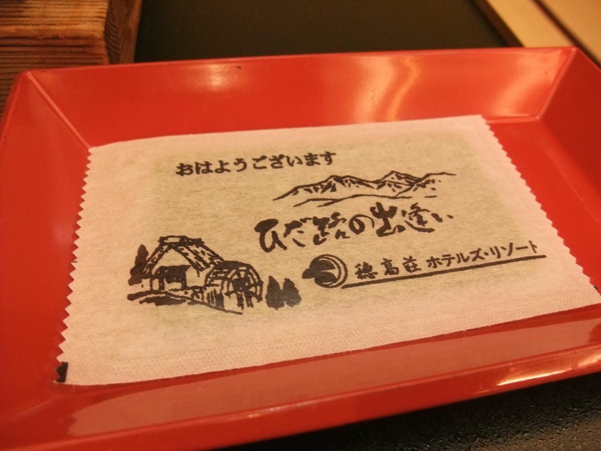 DSCF0818