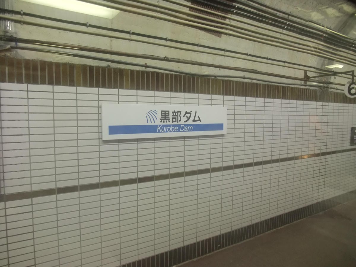 P1130581