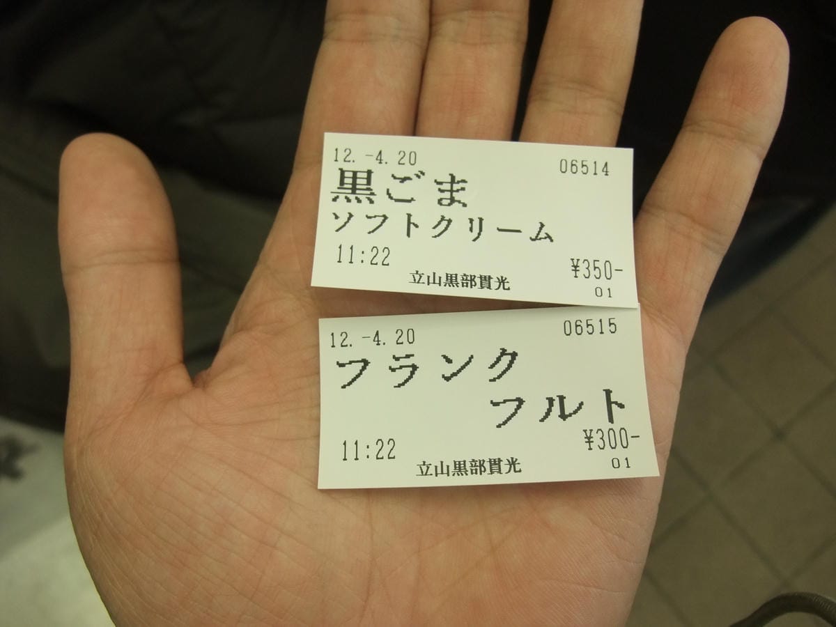 DSCF1048 DSCF1048