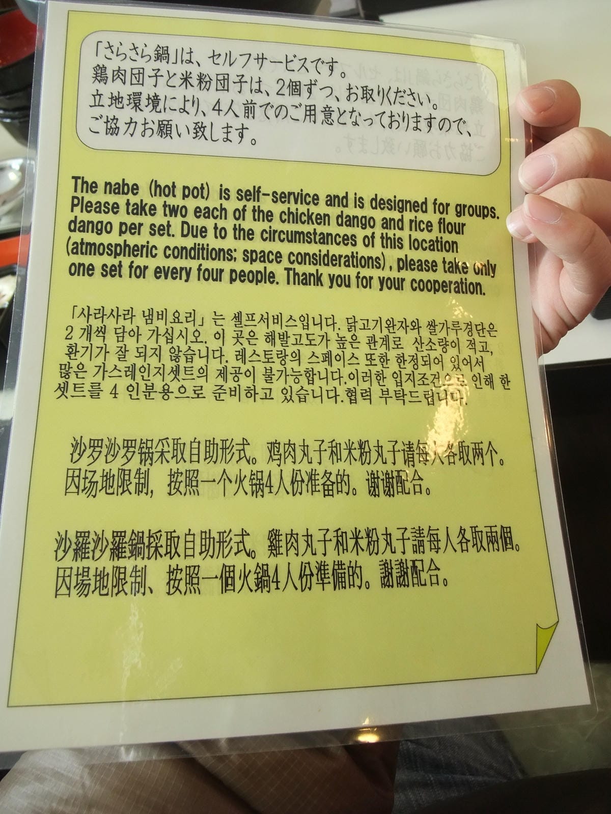 P1130680 P1130680