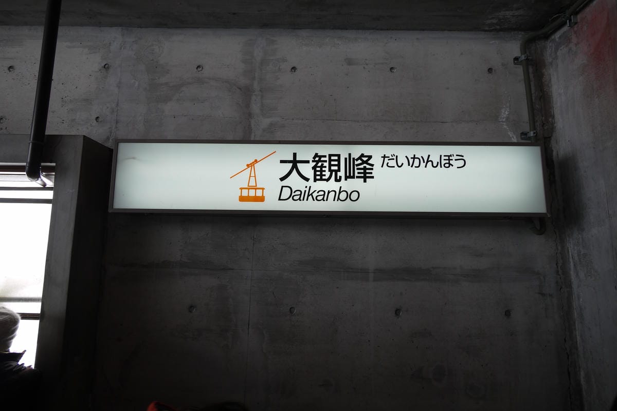 DSCF1077 DSCF1077