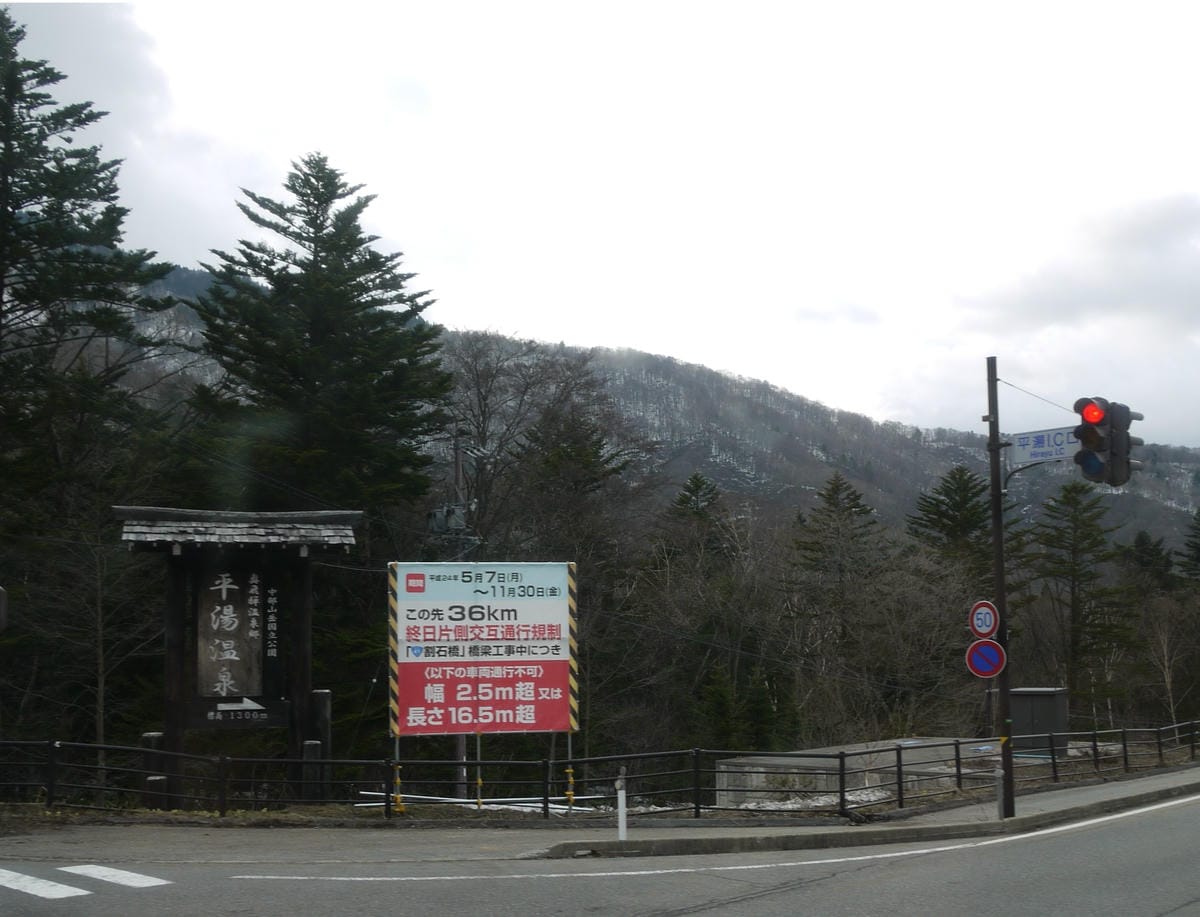 DSCF1491 DSCF1491