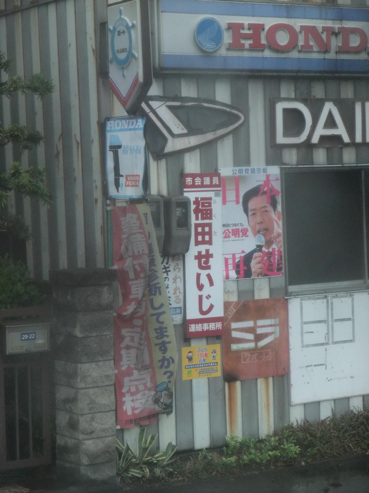 DSCF1641 DSCF1641