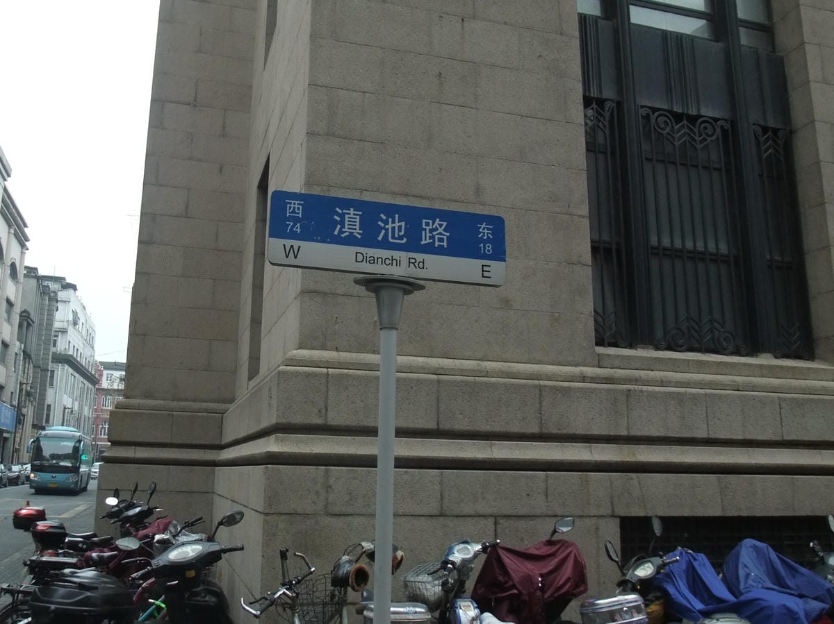 DSCF9083 DSCF9083