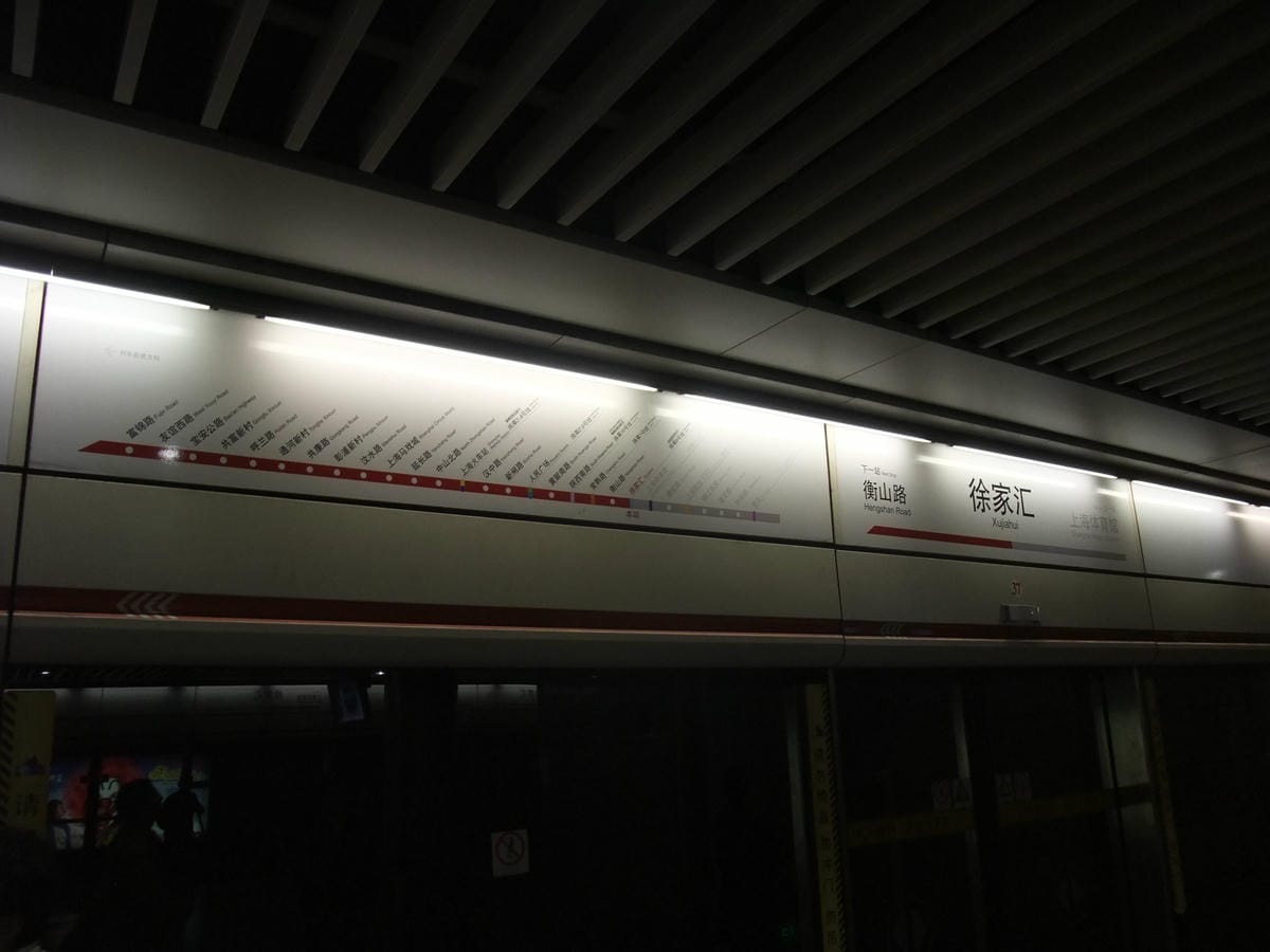 0038 0038