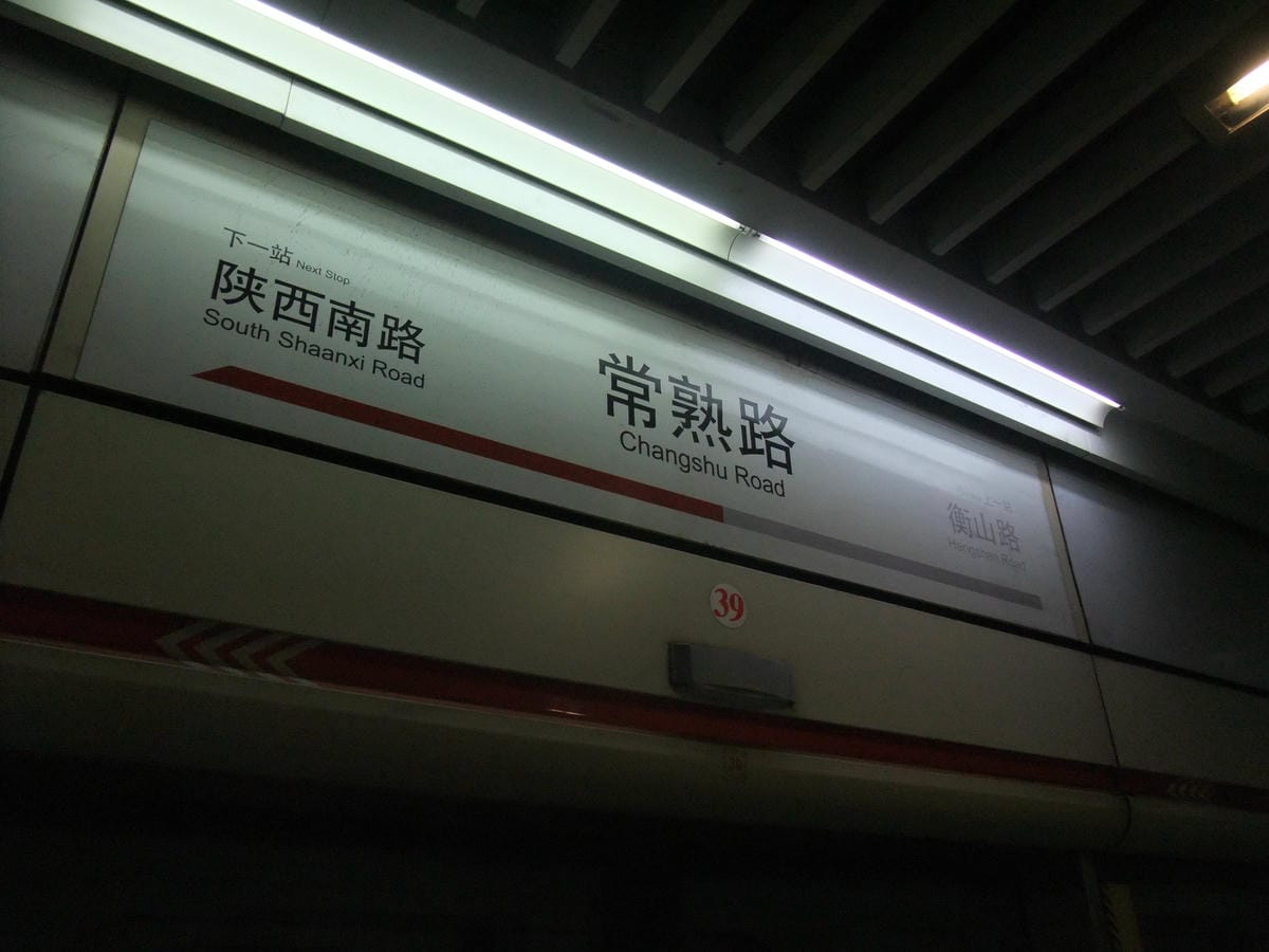 0031 0031