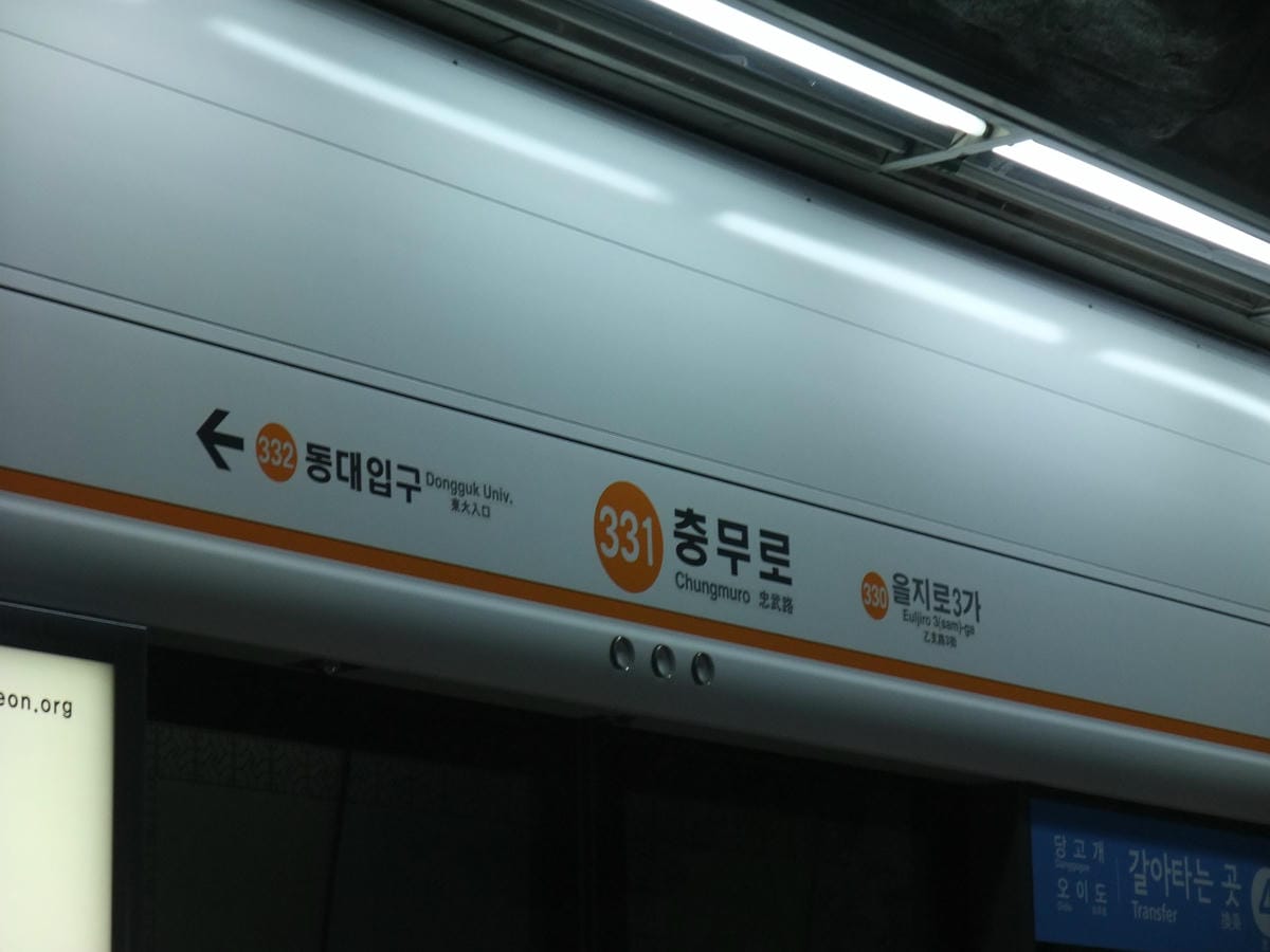 0054 0054