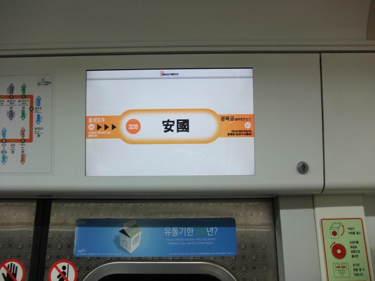 0067 0067