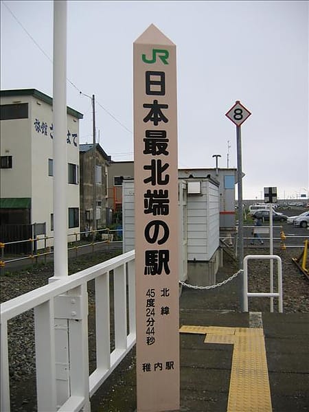 Sanjeff 鐵道旅記 Sanjeff 鐵道旅記