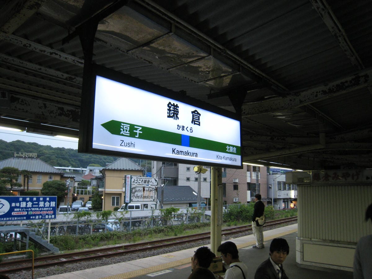 Sanjeff 鐵道旅記 Sanjeff 鐵道旅記
