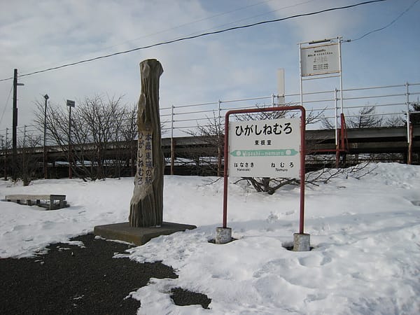 Sanjeff 鐵道旅記 Sanjeff 鐵道旅記