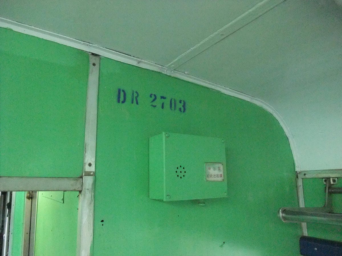 DSCF2533