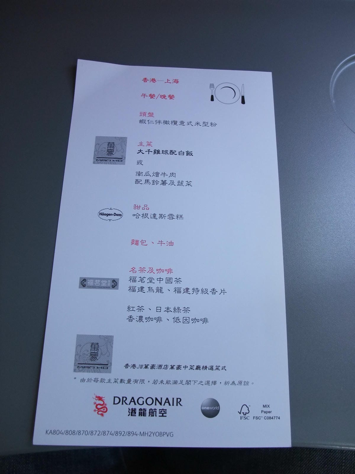 DSCF1829