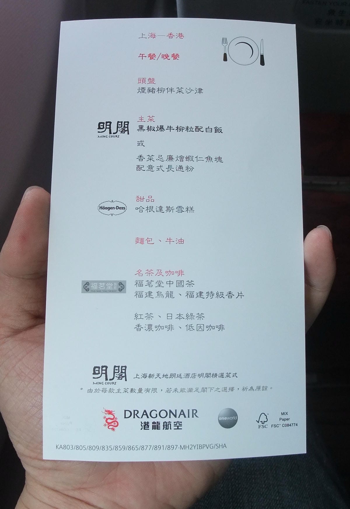 DSCF2325 DSCF2325