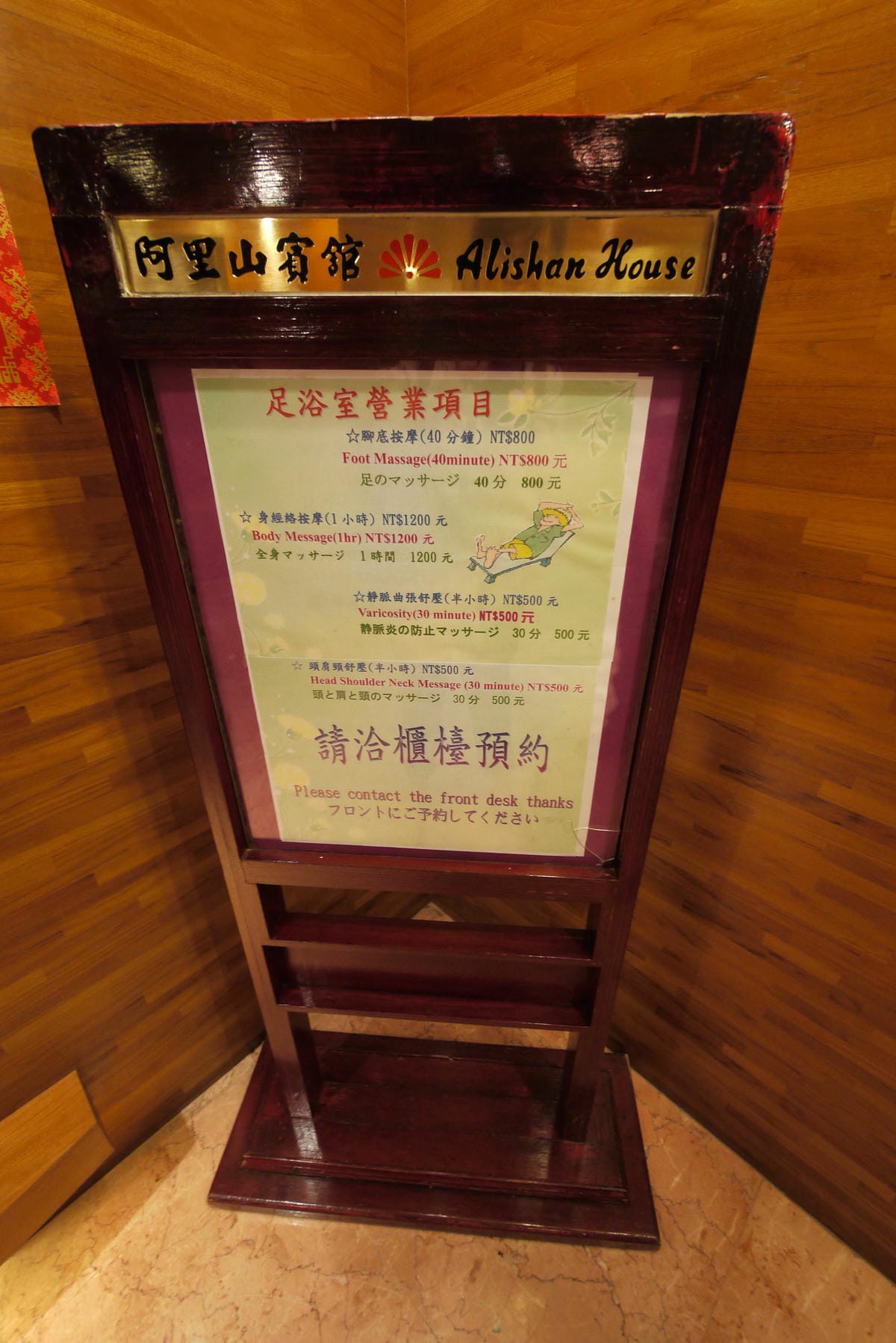 DSCF2897