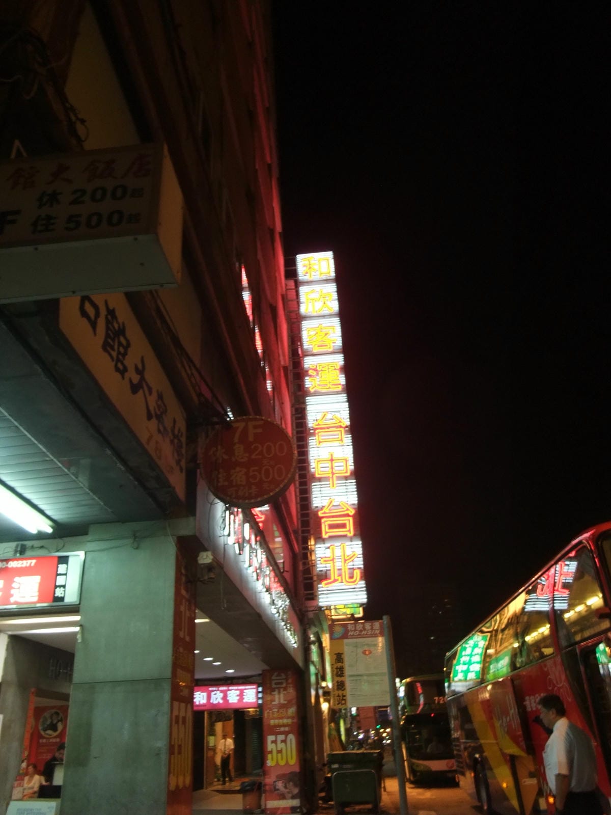 DSCF3253