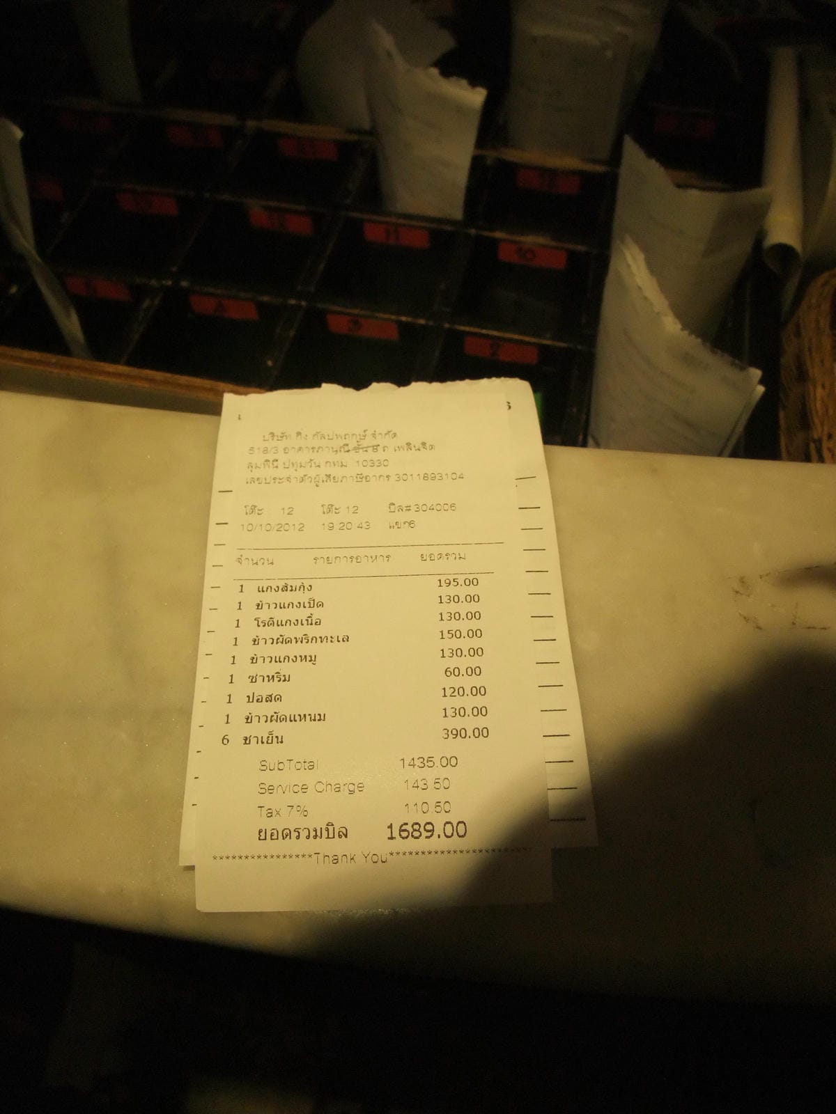 DSCF3730 DSCF3730