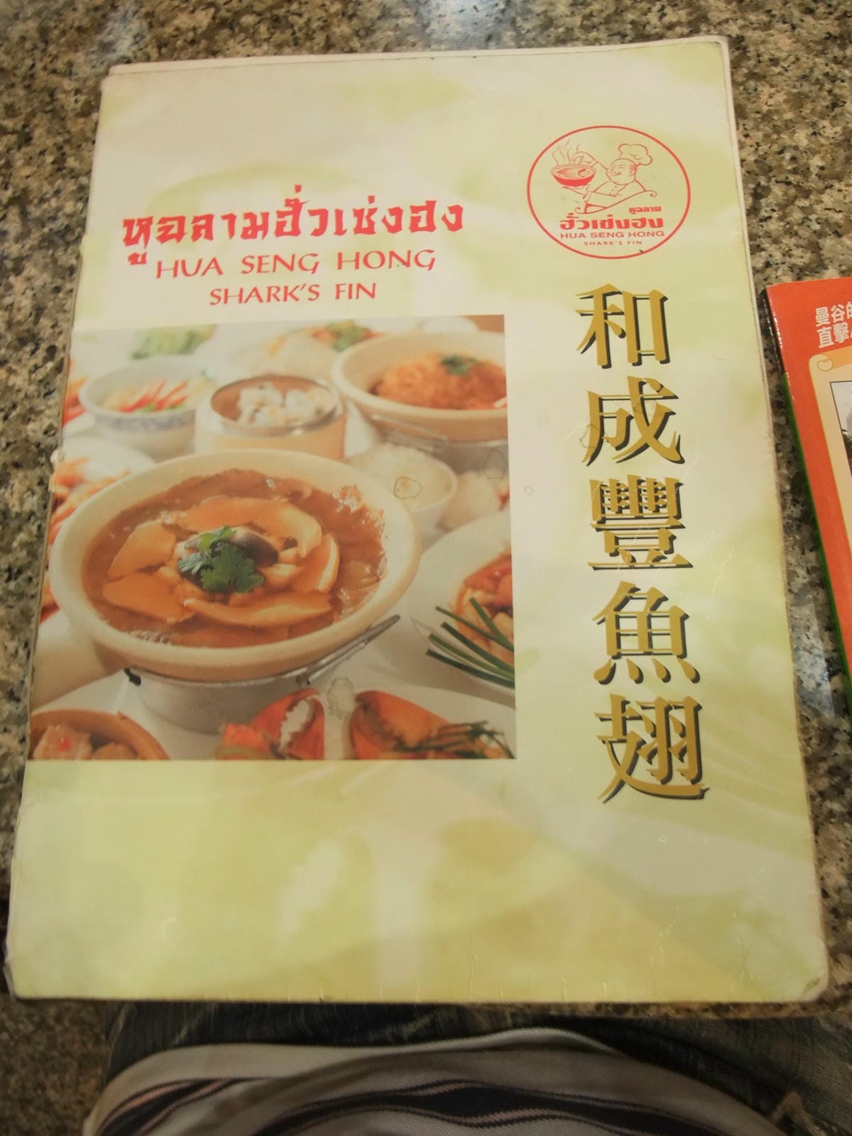 DSCF3862-1