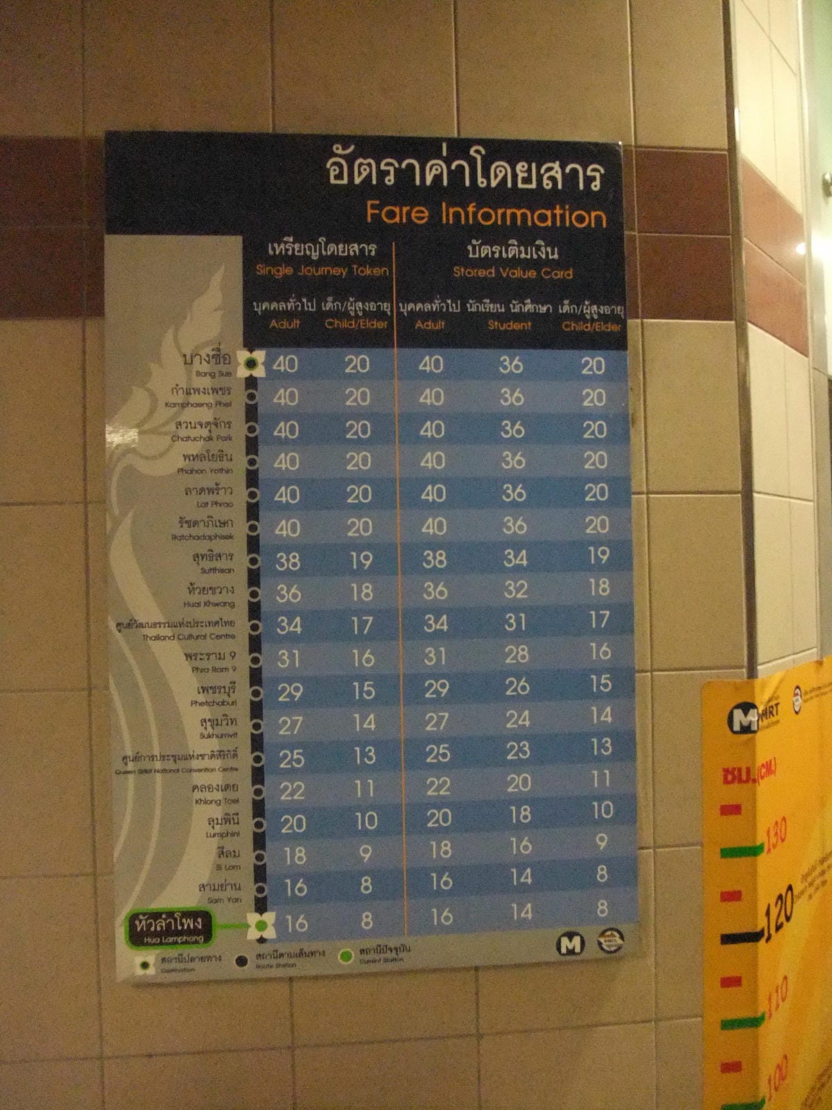 DSCF3951-2
