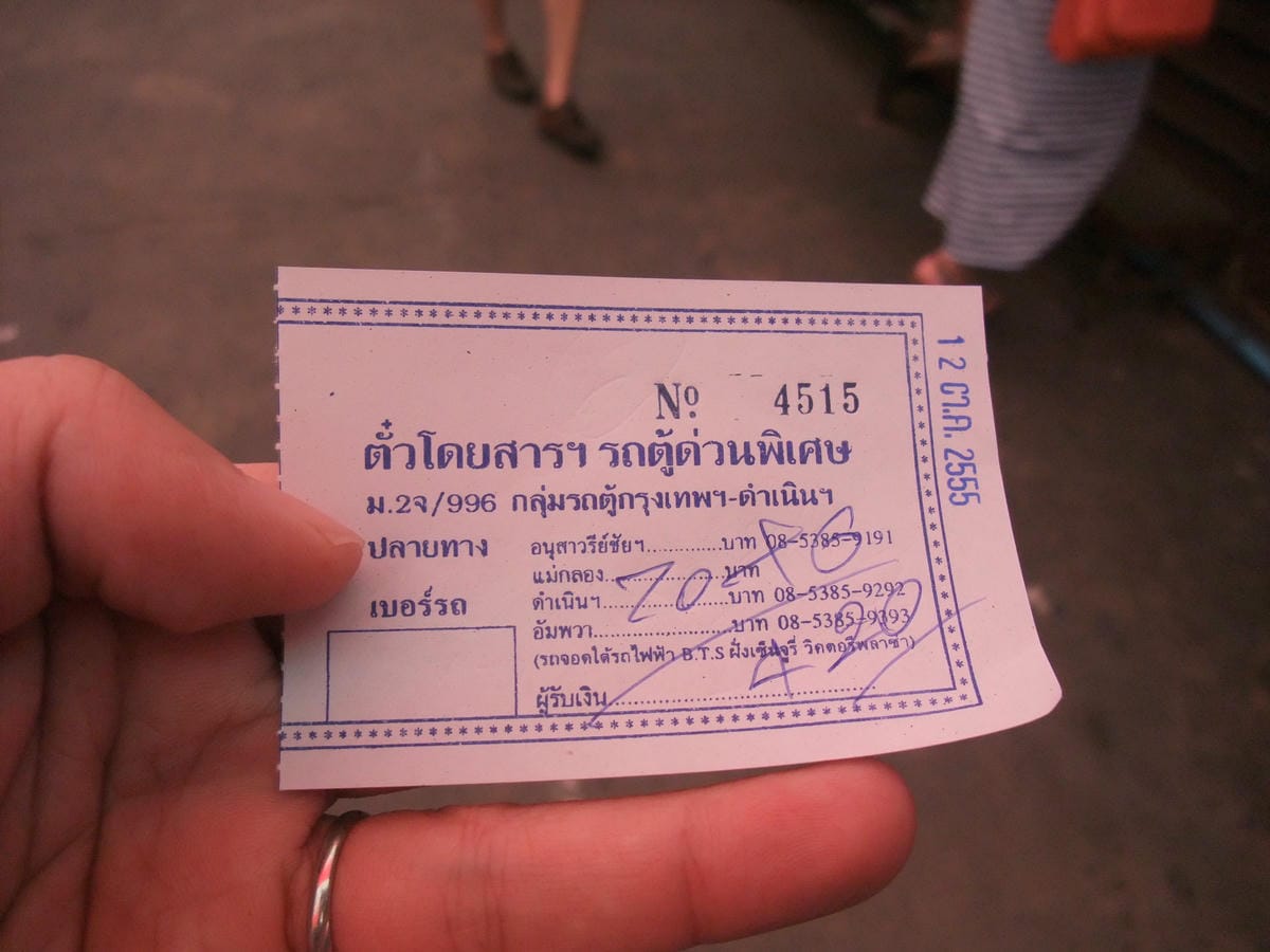 DSCF4075 DSCF4075