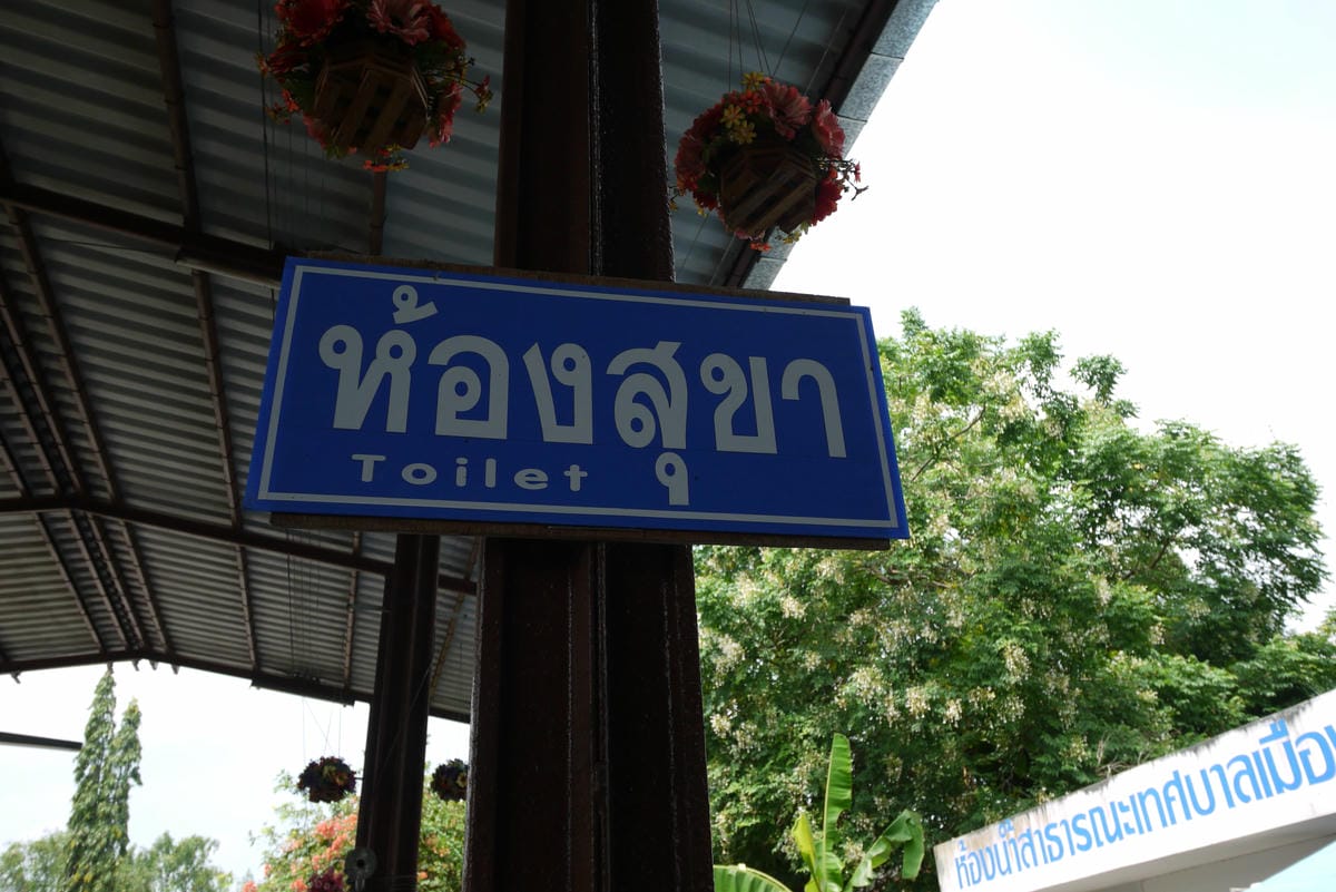 DSCF4102 DSCF4102