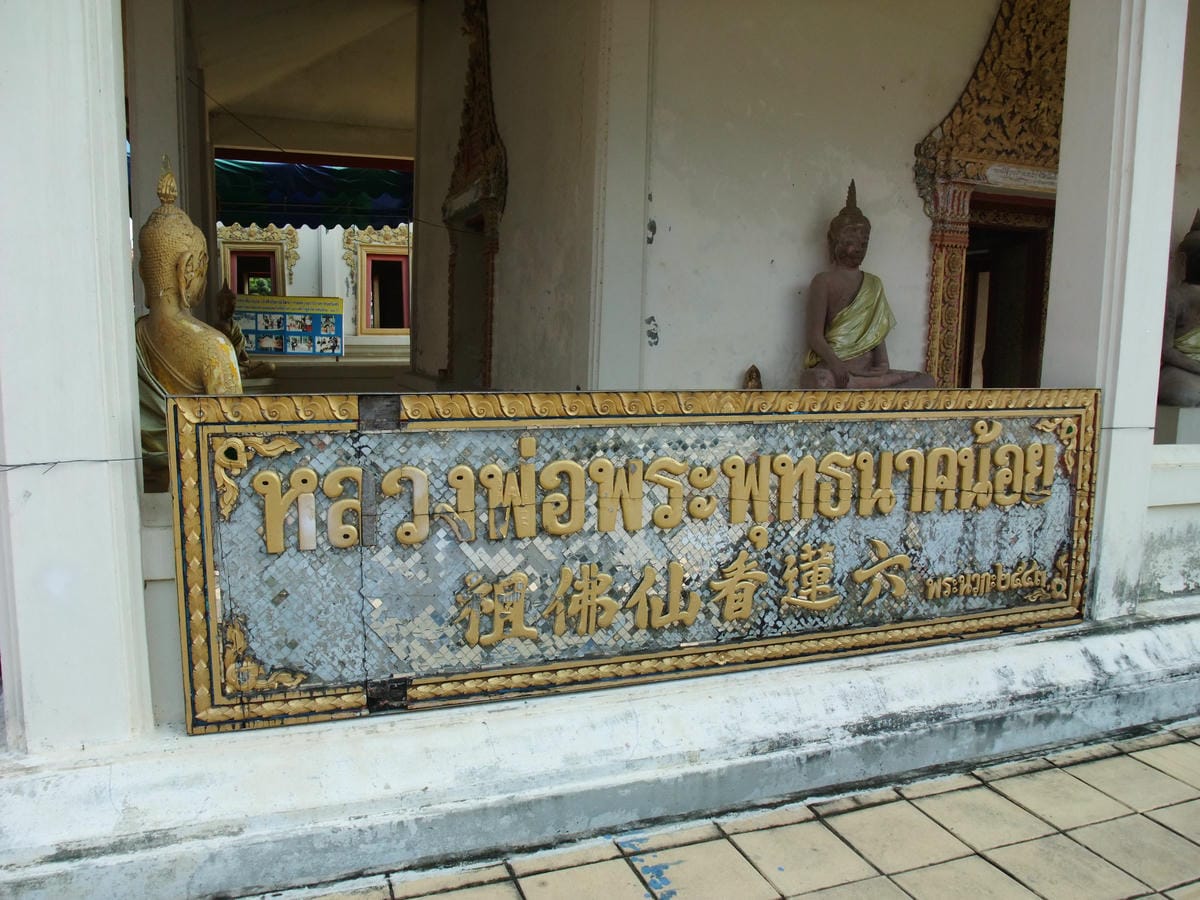 DSCF4338-2