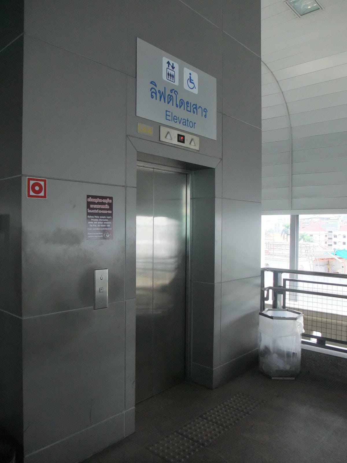【泰國】曼谷蘇凡納布國際機場快線(Express Line)