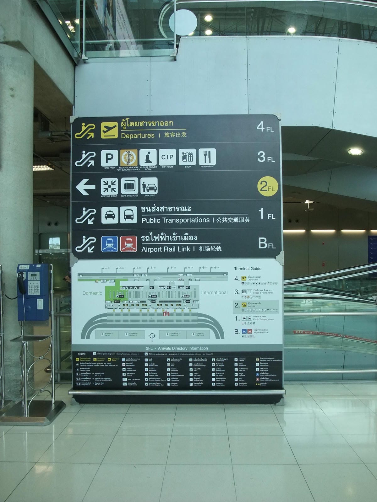 【泰國】曼谷蘇凡納布國際機場快線(Express Line)
