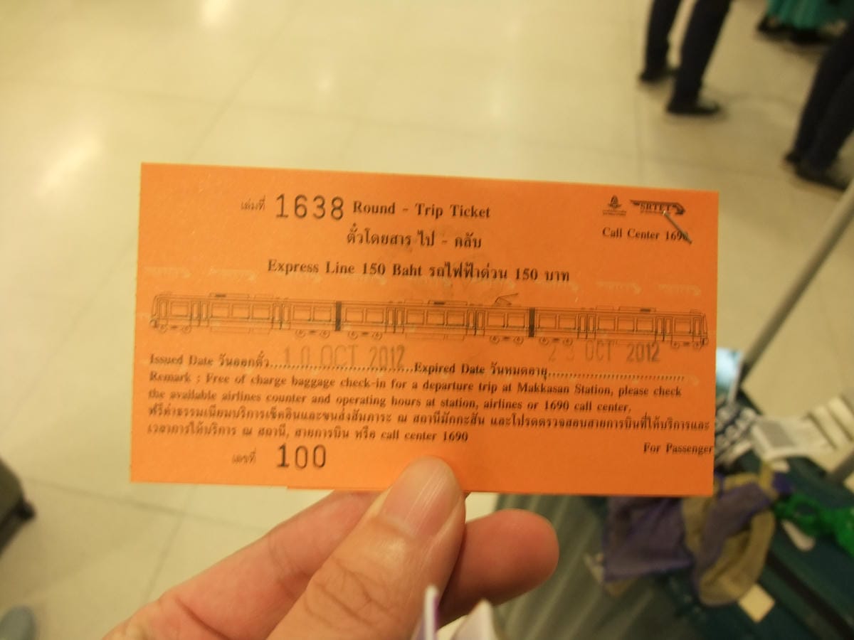【泰國】曼谷蘇凡納布國際機場快線(Express Line)