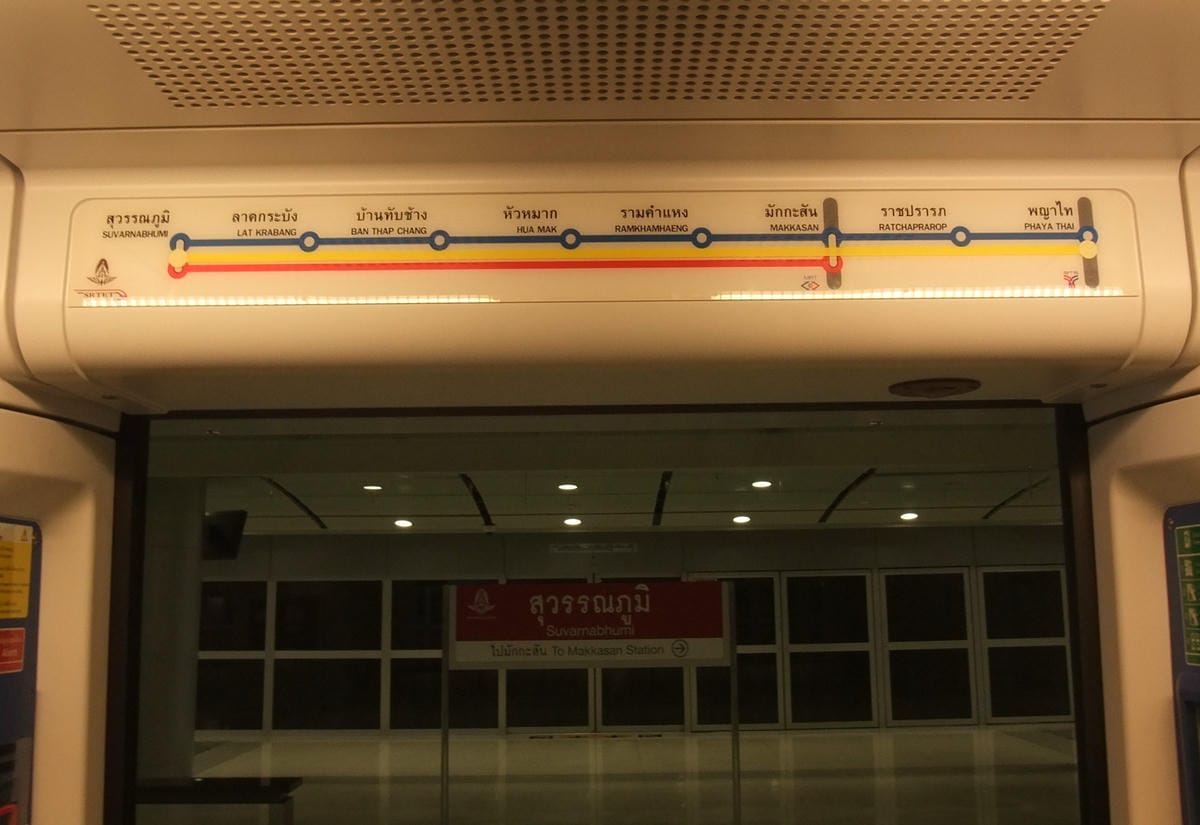 【泰國】曼谷蘇凡納布國際機場快線(Express Line)