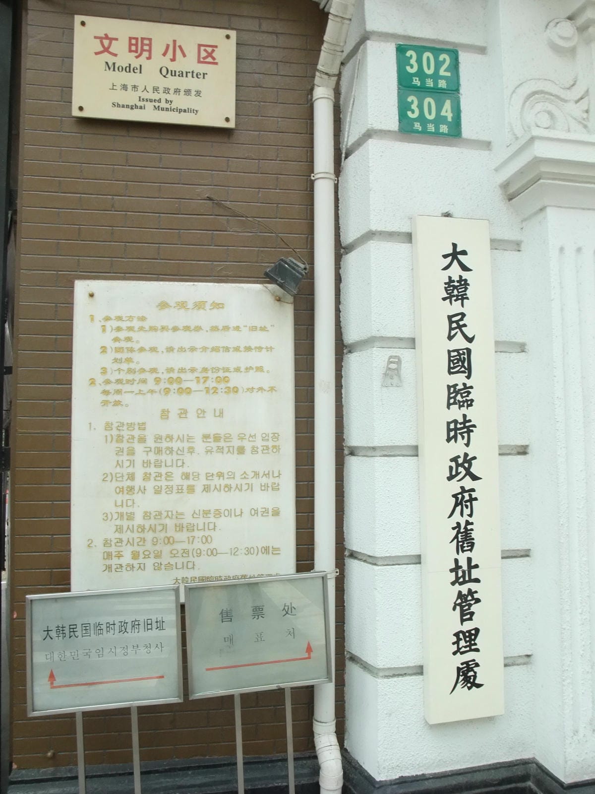 DSCF9780