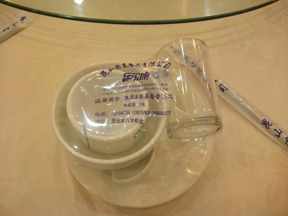 DSCF2101