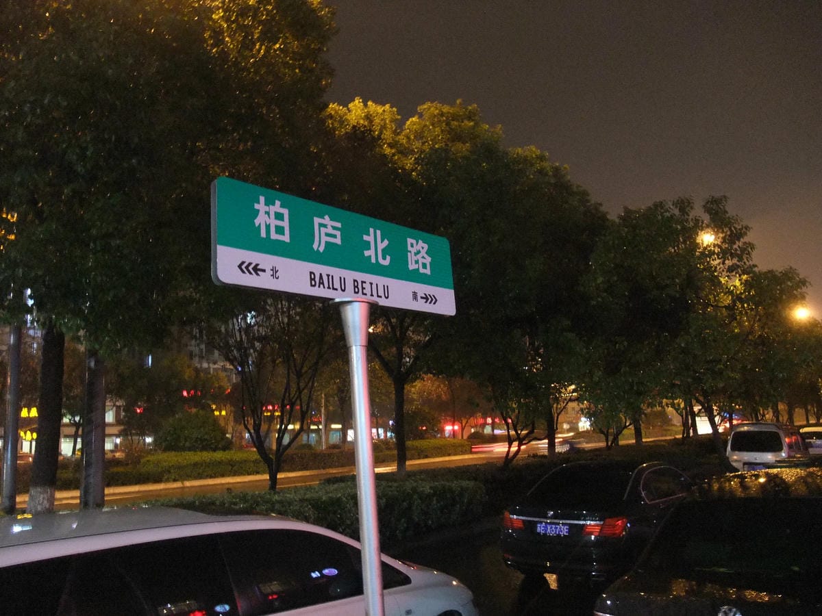 DSCF2100-2