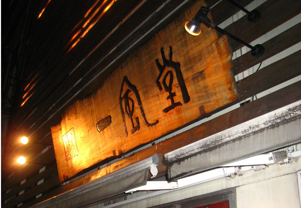 DSCF3793
