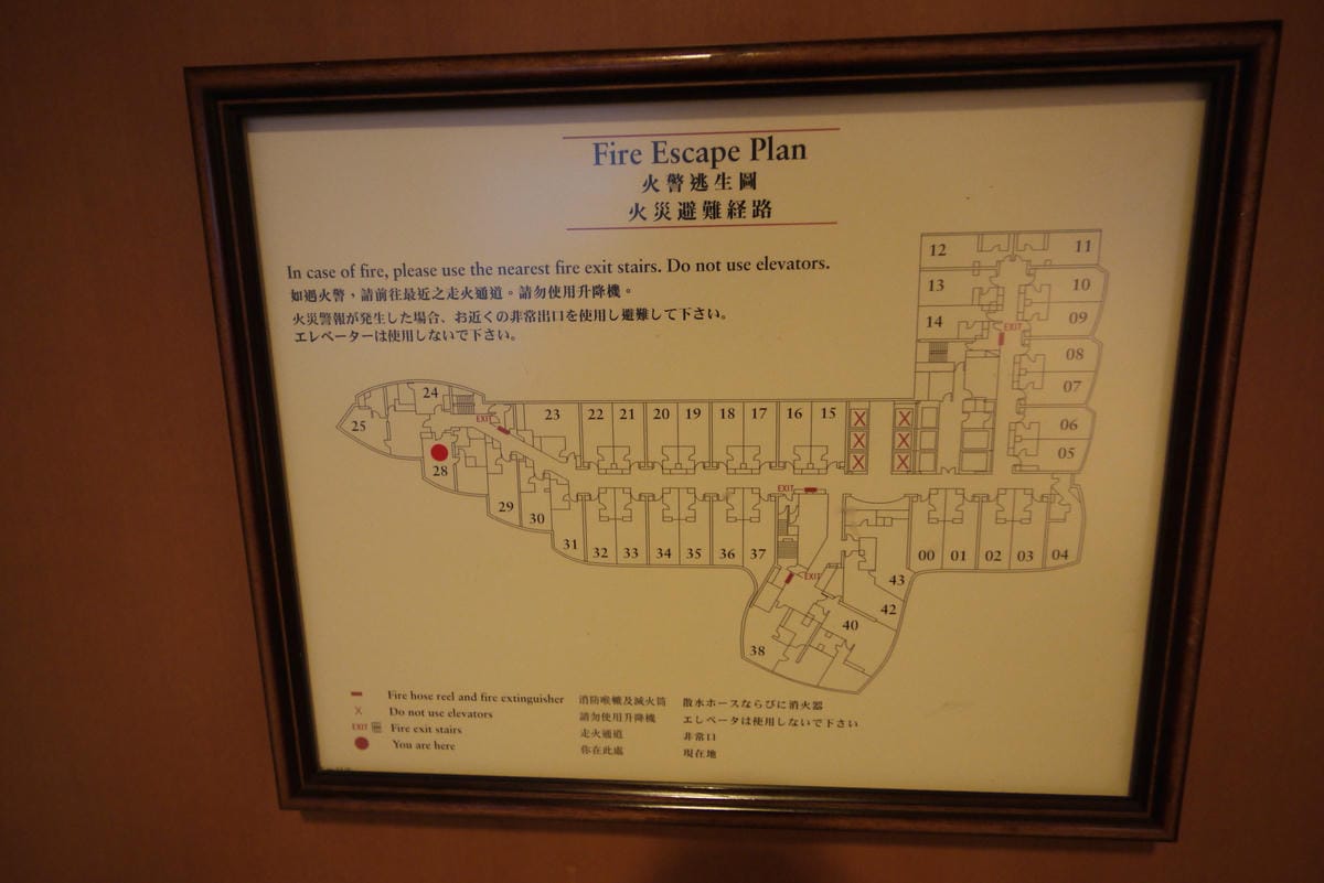 帶寶寶來去香港 九龍海逸之我升等了房間篇 帶寶寶來去香港 九龍海逸之我升等了房間篇