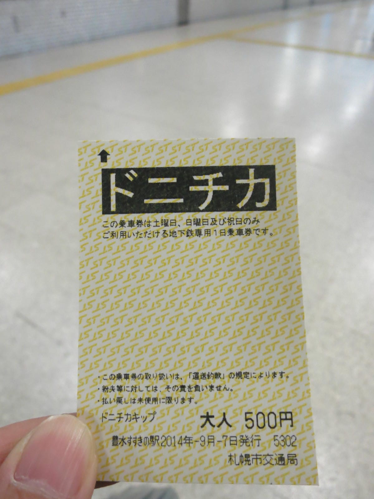 IMG_2412 IMG_2412