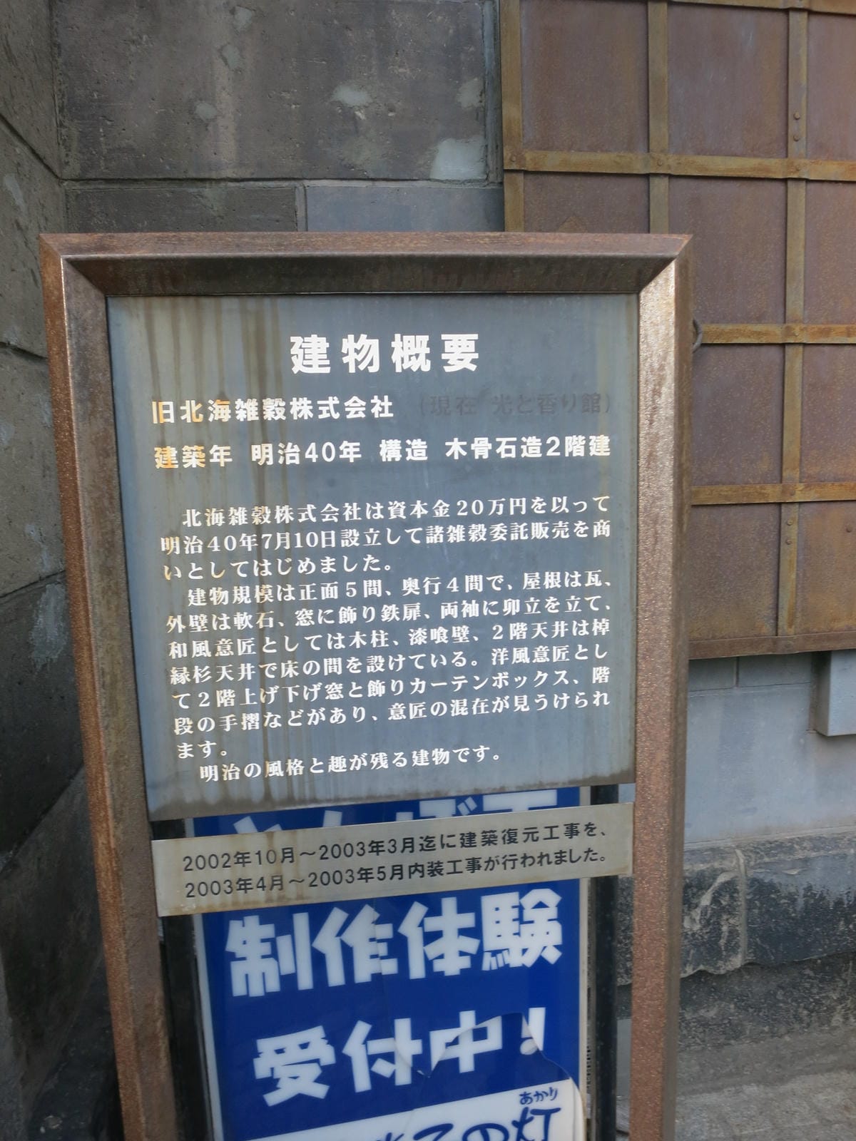 IMG_2902 IMG_2902