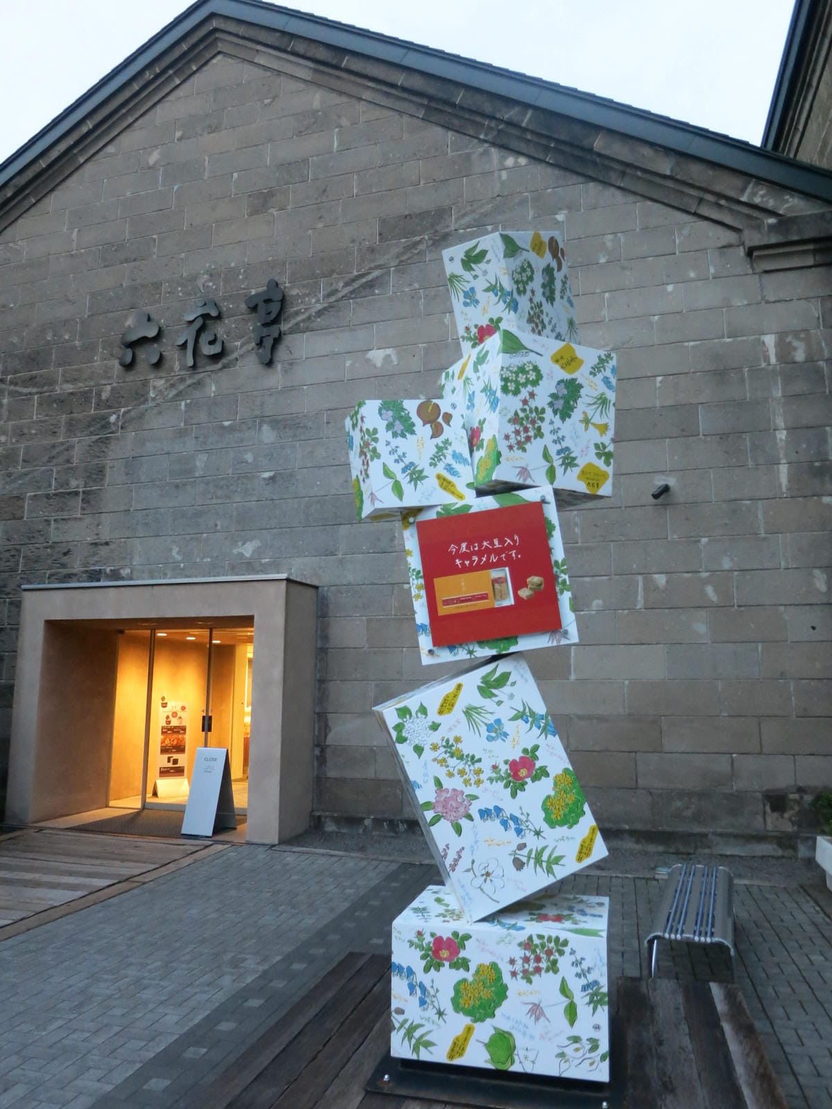 IMG_2920 IMG_2920