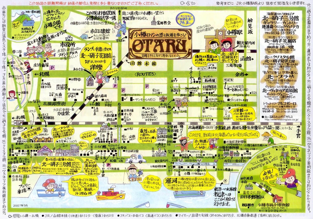otaru map otaru map