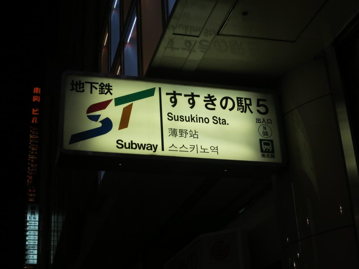 IMG_2650.JPG