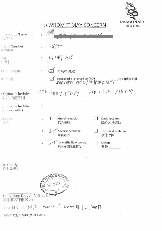 延誤證明.bmp 延誤證明.bmp