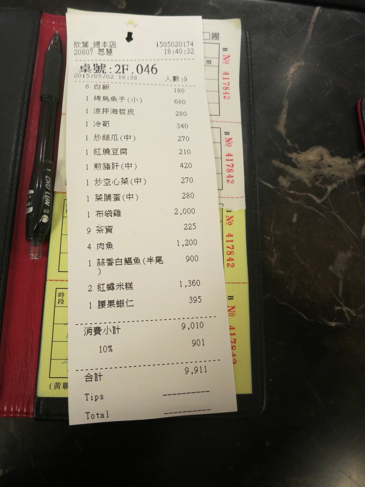 IMG_4770.JPG IMG_4770.JPG