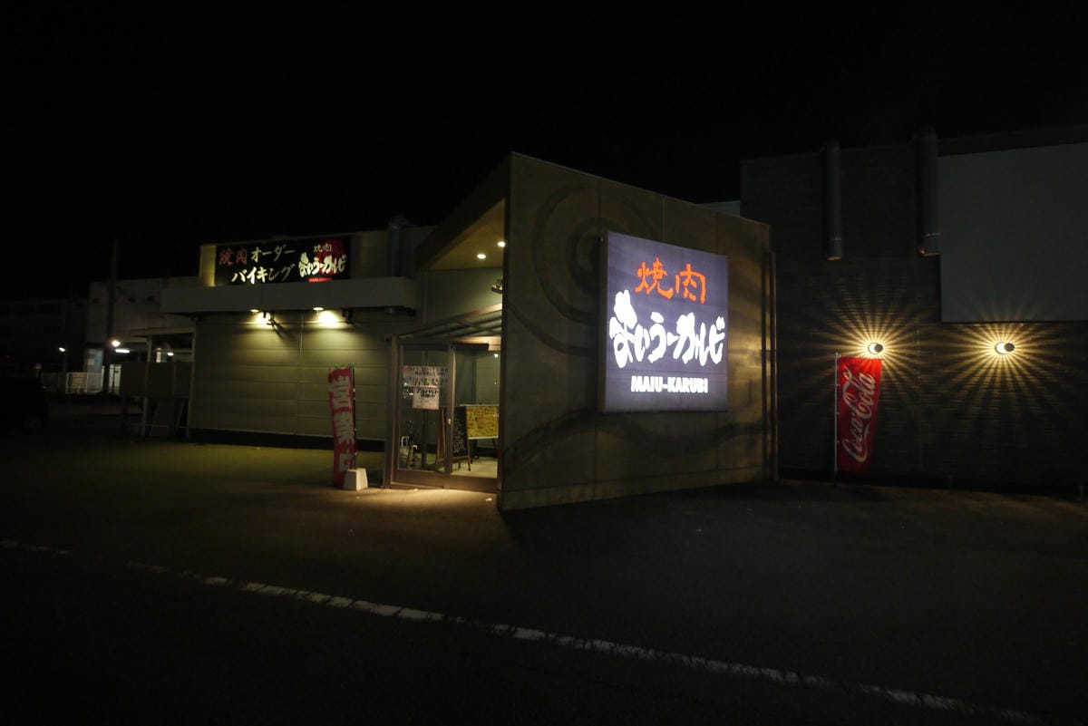 P1230223-2.JPG