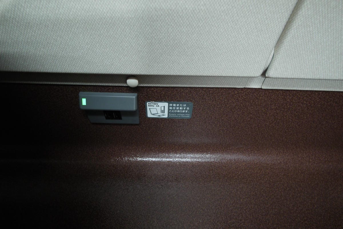 00032-2.JPG 00032-2.JPG