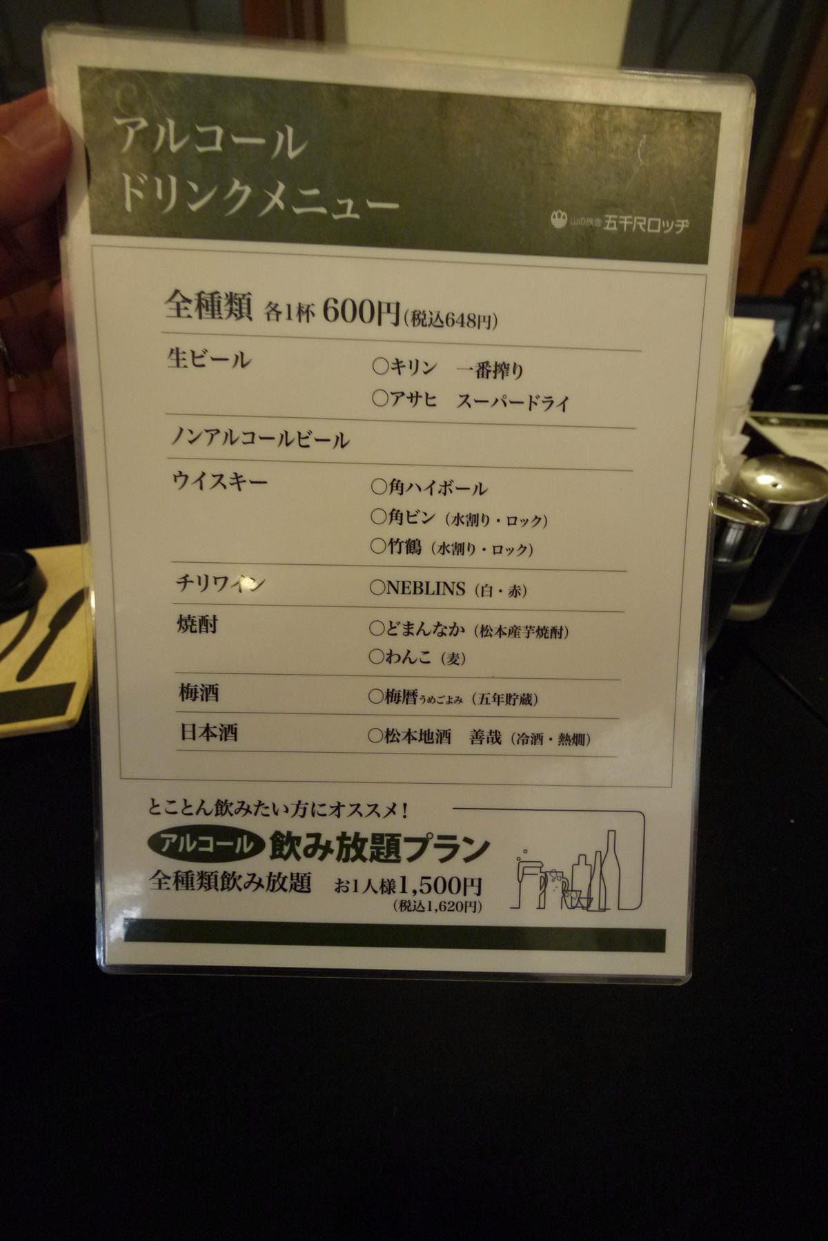 IMG_0468.JPG IMG_0468.JPG