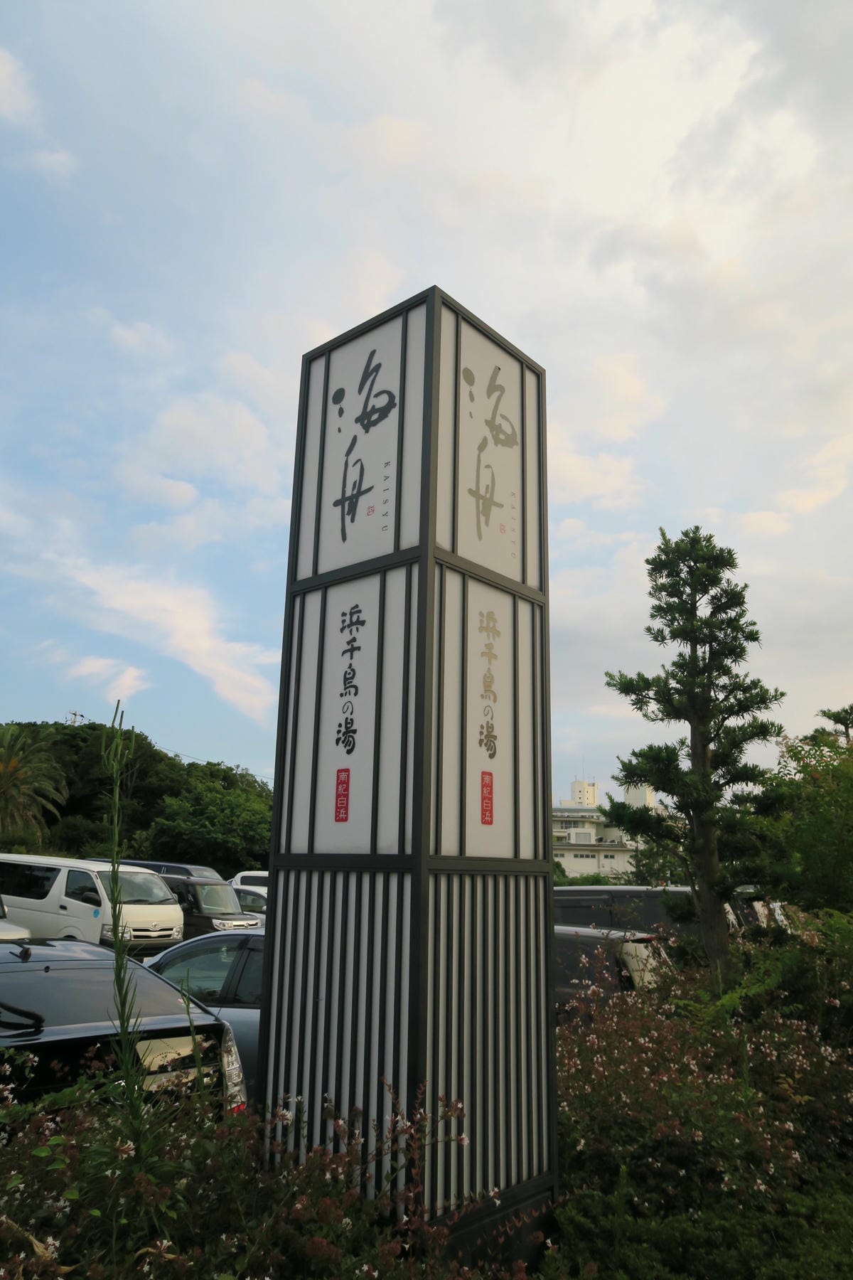 0002.JPG 0002.JPG